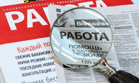 Где искать работу в условиях кризиса?
