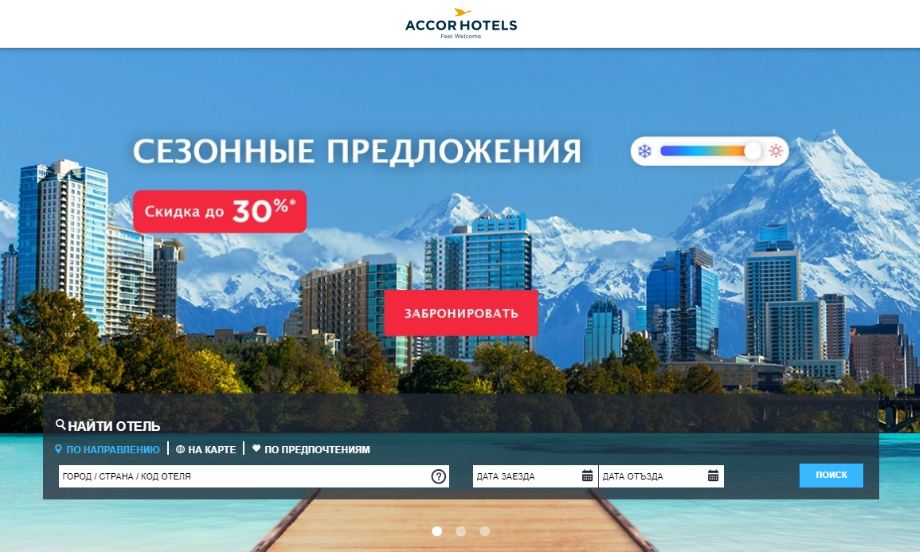Accorhotels.com