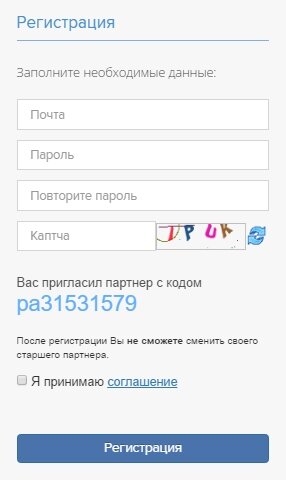 Регистрация в CRP Center