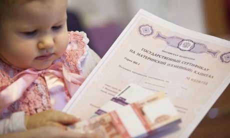 Положен ли материнский капитал при усыновлении ребенка в 2022 году?